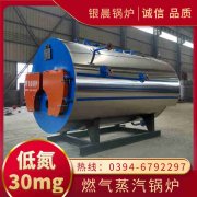 工業(yè)鍋爐價(jià)格