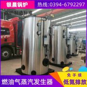 燃煤導(dǎo)熱油爐廠