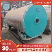 小型天然氣蒸汽鍋爐