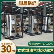 壓力容器生產(chǎn)廠家