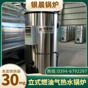 熱水鍋爐生產(chǎn)廠家