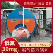 電蒸汽鍋爐直銷