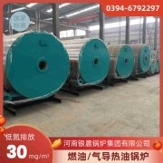 cwns燃油臥式熱水鍋爐