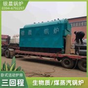 電加熱導(dǎo)熱油爐廠家