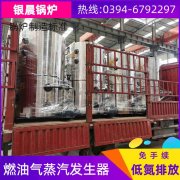 環(huán)保鍋爐