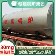 燃氣熱水鍋爐多少錢