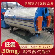 燃煤蒸汽鍋爐及價格