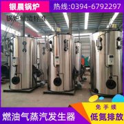 2000升不銹鋼反應釜