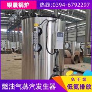 三回程蒸汽鍋爐