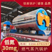 燃油蒸汽鍋爐選購(gòu)