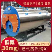 1噸臥式內(nèi)燃鍋爐