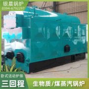 純蒸汽發(fā)生器