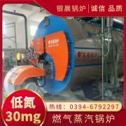 小型蒸氣鍋爐價(jià)格
