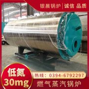 電加熱導(dǎo)熱油爐多少錢(qián)