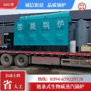 燃油蒸汽鍋爐價(jià)格