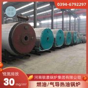 鍋爐設(shè)備有限公司