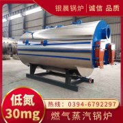 燃煤導(dǎo)熱油爐生產(chǎn)廠家