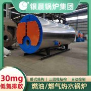 常壓熱水鍋爐哪家好