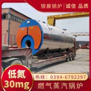 生物質(zhì)蒸汽鍋爐報(bào)價(jià)