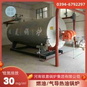 燃煤蒸汽鍋爐報(bào)價