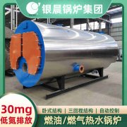 3000升不銹鋼反應(yīng)釜