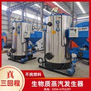 電加熱臥式熱水鍋爐