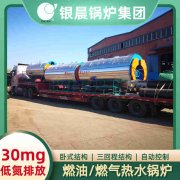 間接式燃煤熱風(fēng)爐