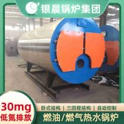 導(dǎo)熱油爐廠家