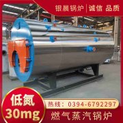 工業(yè)用電鍋爐