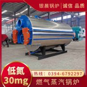 一噸生物質(zhì)鍋爐多少錢