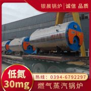 20噸蒸汽鍋爐價(jià)格