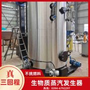 燃煤臥式熱水鍋爐