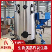 全自動(dòng)燃油鍋爐價(jià)格