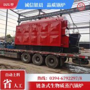 7000升搪瓷反應(yīng)釜