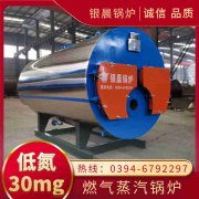3500kw常壓熱水鍋爐