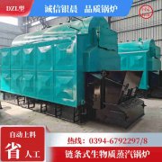 20噸燃油熱水鍋爐