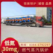 5噸常壓熱水鍋爐