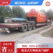 0.2噸天然氣熱水鍋爐