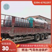 60kw液化氣熱水鍋爐