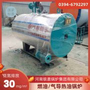 60kw常壓熱水鍋爐