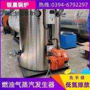 CWNS2.1-85/60-QY鍋爐