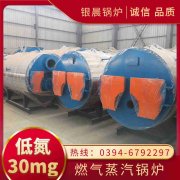 120kw天然氣熱水鍋爐