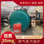 1.5噸鍋爐
