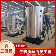 120kw燃油熱水鍋爐