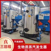 2噸燃油熱水鍋爐