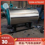 CWNS0.7-85/60-QY常壓熱水鍋爐