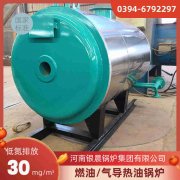 CWNS0.7-85/60-QY熱水鍋爐