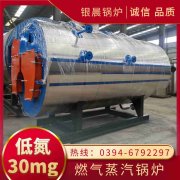 4噸常壓熱水鍋爐