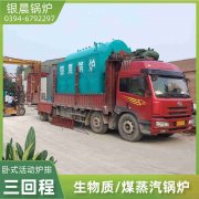 CWNS1.4-85/60-QY燃?xì)鉄崴仩t