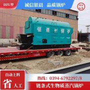 240kw燃?xì)鉄崴仩t